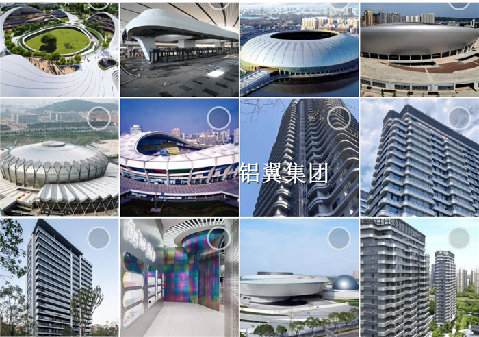 異型雙曲鋁單板生產廠家